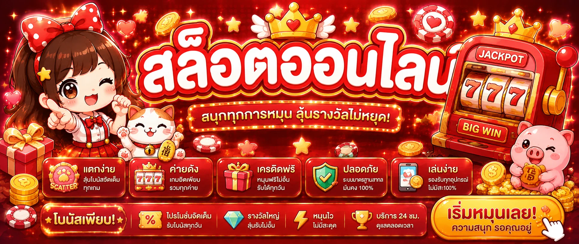 kugare banner